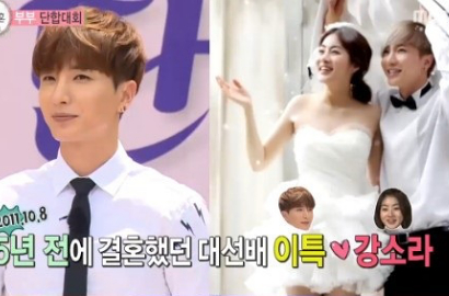 Leeteuk SuJu Terang-terangan Akui Kangen Kang Sora