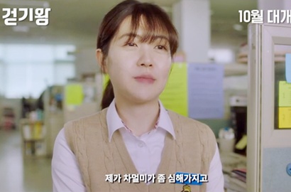 Biasa Ceria, Shim Eun Kyung Menangis di Trailer Terbaru 'Queen of Walking'