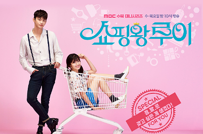 Rating 'On the Way to the Airport' Naik, Bagaimana Nasib 'Shopping King Louie'?