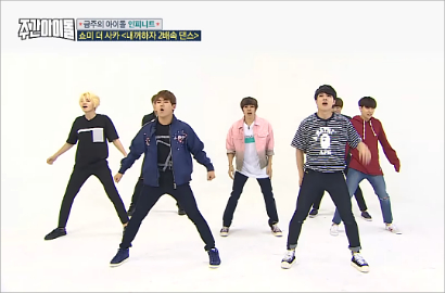 Musik Dipercepat 2X Lipat, Kerennya Infinite Dance 'Be Mine' di 'Weekly Idol'