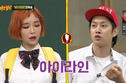 Berteman Dekat, Heechul SuJu Simpan Kontak Ga In Pakai Nama Spesial Ini