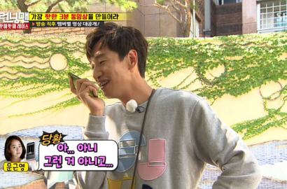 Lee Kwang Soo 'Nembak' Moon Geun Young di 'Running Man', Apa Jawabannya?
