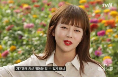 'SNL Korea' Parodikan Whipped Cream Sulli, Netter Geli-Geli Jijik