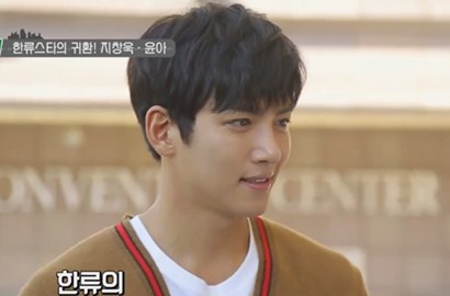 Ji Chang Wook Bisa Bayar Hutang Keluarga Setelah Jadi Artis