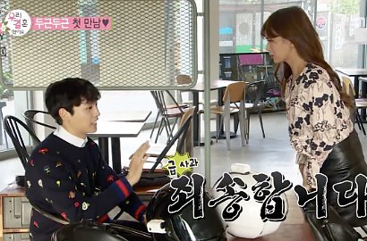 Bomi A Pink Kira Suaminya di 'We Got Married' Ji Chang Wook, Choi Tae Joon Kecewa?