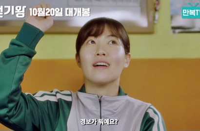 Bikin Gemas, Intip Aksi Kocak Shim Eun Kyung di Video 'Queen of Walking'