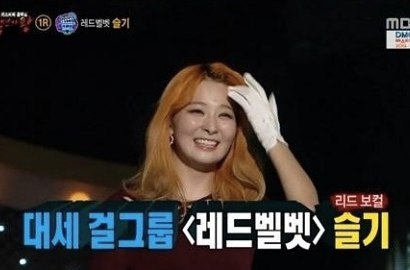 Kalah di 'King of Mask Singer', Seulgi Red Velvet Malah Dipuji Netter