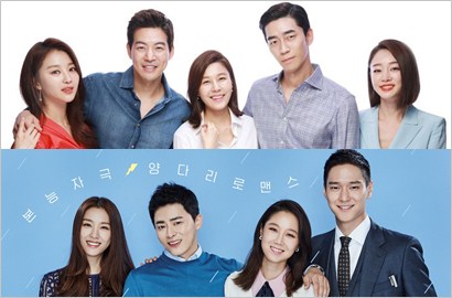 Rating 'On the Way to Airport' Meroket, Salip 'Jealousy Incarnate'?