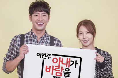BoA-Lee Sang Yup Asyik Suap-Suapan di Foto Poster 'My Wife Is Cheating'