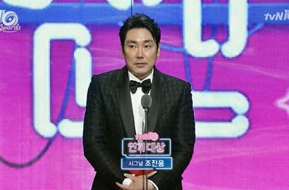Sabet Daesang di tvN10 Awards, Jo Jin Woong: 'Signal' Memang Berat