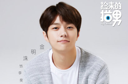 Pegang Pisau, L Infinite Bakal Bunuh Seseorang di 'Black Cat'?