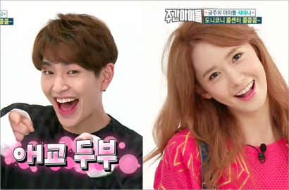 Wow, Aegyo Unyu Onew Berhasil Kalahkan Yoona SNSD di 'Weekly Idol'