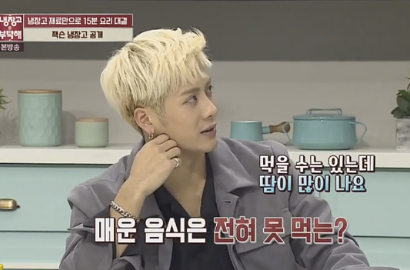 Diungkap Jackson, Isi Kulkas GOT7 Bikin MC 'My Refrigerator' Kaget