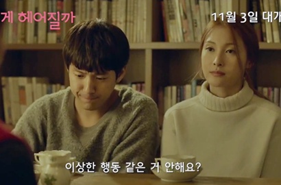 Malu-Malu, Gyuri Dicium Seo Joon Young di Trailer 'How to Break up'