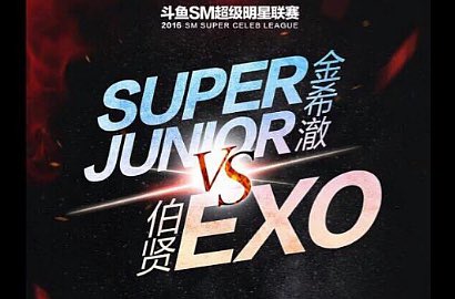 Lama Ditunggu, Turnamen Game LOL Heechul-Baekhyun Siap Dimulai