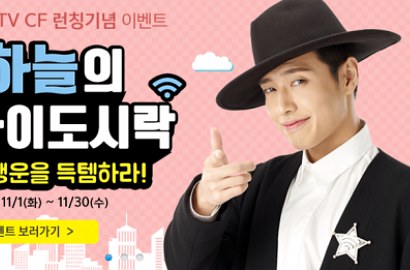 Berkat 'Scarlet Heart: Ryeo', Kang Ha Neul Dikontrak Iklan Ini