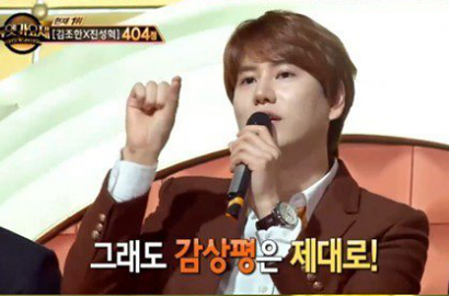 Tampil di 'Duet Song Festival', Kyuhyun Suju Komplain Terlalu Banyak 'Orang' JYP