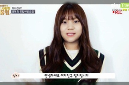 Tak Ikut G-Friend Jalan-Jalan ke Eropa, Umji Merasa Ditinggalkan?