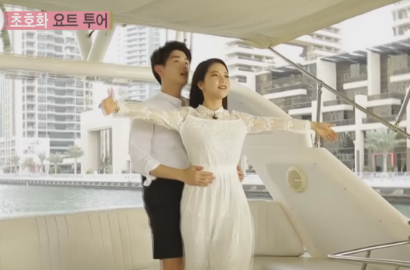 Naik Kapal Pesiar, Romantisnya Eric Nam - Solar Pose Ala 'Titanic' di 'WGM'