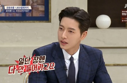 Tetap Tampil di 'Abnormal Summit', Park Hae Jin Disindir Pedas Netter