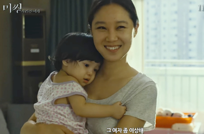Penuh Misteri, Gong Hyo Jin Menangis dan Lari di Trailer 'Missing'