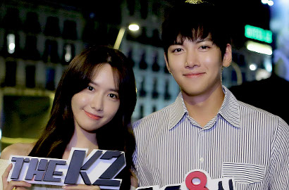 Tepati Janji Rating, Yoona - Ji Chang Wook Bakal Traktir Kopi 100 Fans