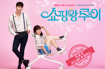 Sama-Sama Jelang Tamat, Bagaimana Rating 'Shopping King Louie' Seo In Guk?