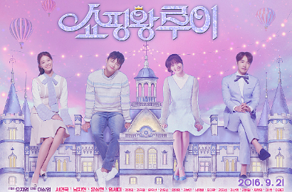 'Shopping King Louie' Tamat, Seo In Guk cs Kompak Penuhi Janji Rating