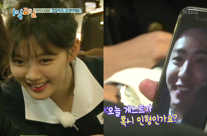 Siap-Siap Dibikin Meleleh Gombalan Park Bo Gum ke Kim Yoo Jung di '2D1N'