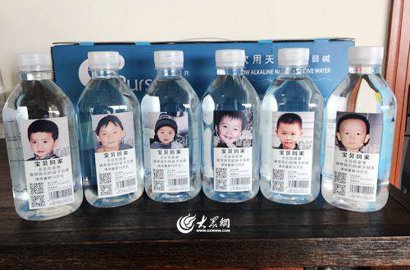 Kreatif, Botol Minuman Jadi Media Pencari Anak Hilang