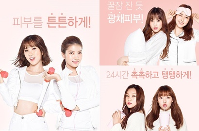 Visual Kerap Diejek, G-Friend Super Cantik Jadi Model Kosmetik