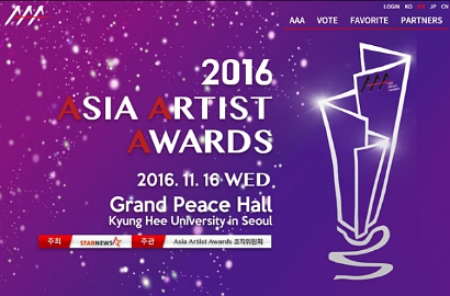 Ada Suzy Hingga Park Bo Gum, Ini Daftar Pemenang AAA 2016 Kategori Drama