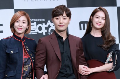 Jin Goo Jadi 'Rebutan' Uee - Lee Yo Won di Presscon 'Night Light'