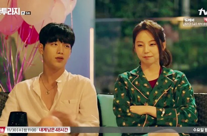 Rating 'Entourage' Naik Sedikit, Berkat Seo Kang Joon-Sohee Ciuman Lagi?
