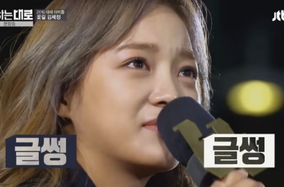 Curhat Sambil Nangis, Kim Sejeong Tak Ingin Tinggalkan IOI