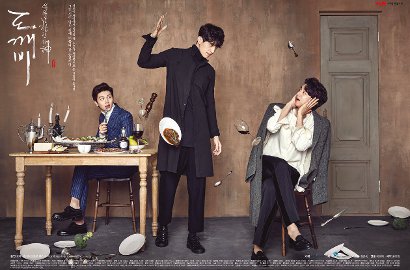 Cetak Rekor, 'Goblin' Kalahkan 'Legend of the Blue Sea' Jadi Drama Paling Berpengaruh
