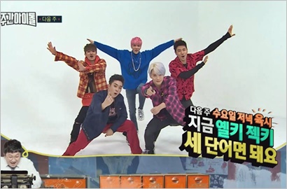 'Weekly Idol' Mendadak Datangkan Kru Ambulans Buat Sech Kies, Ada Apa?