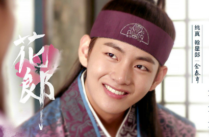 Pertama Kali Main Drama di 'Hwarang', V Ungkap Terbebani Bawa Nama BTS