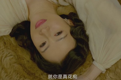 Tiduran, Zhang Ziyi Pose Menggoda di Trailer 'The Wasted Times'