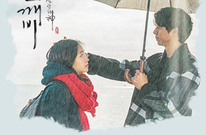 Sehari Rilis, 'Beautiful' OST 'Goblin' Crush Sukses Puncaki Chart Musik
