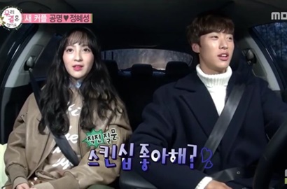 Jung Hye Sung Pede Ungkap Bakal Punya Anak dengan Gong Myung di 'WGM'