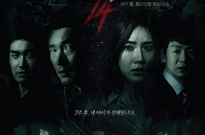 ABC Konfirmasi Remake Serial 'God's Gift - 14 Days'