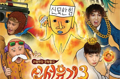 'New Journey To The West 3' Konfirmasi Jadwal Tayang, Kapan?