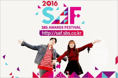 Bukan Kolaborasi Biasa, SBS Gayo 2016 Juga Siapkan Aksi Panggung Spesial Ini