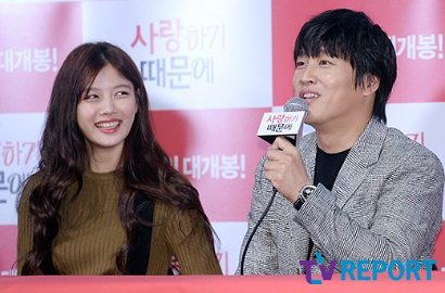 Dinilai Tak Sopan ke Cha Tae Hyun cs, Kim Yoo Jung Banjir Hujatan