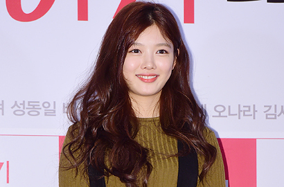 Kena Kontroversi, Kim Yoo Jung Tetap Hadir di KBS Drama Awards 2016?