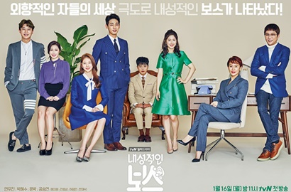 Syuting 'Introverted Boss', Pemain Malah Buat Video Mannequin Challenge