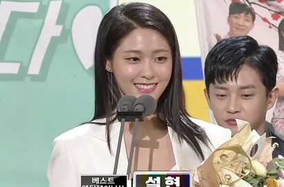 Netter Heran Seolhyun AOA Menang SBS Ent Awards 2016, Ini Daftar Pemenangnya