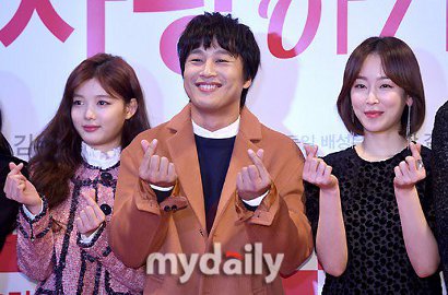Dihadiri Banyak Artis, Cha Tae Hyun cs Sumringah di Premiere 'Because I Love You'