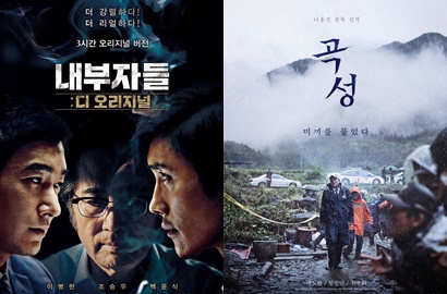 'Inside Men'-'The Wailing' Berjaya, Ini Daftar Pemenang Grand Bell Awards 2016